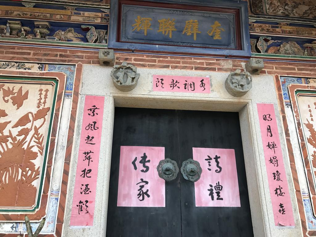 Grace Kinmen B&B Jincheng Exterior foto